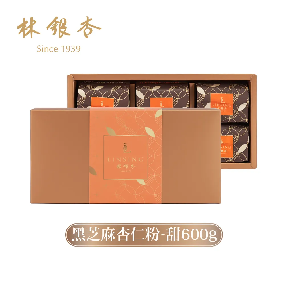【林銀杏】經典杏仁粉-甜1200g(100gX12包) 歷史價格詳細信息