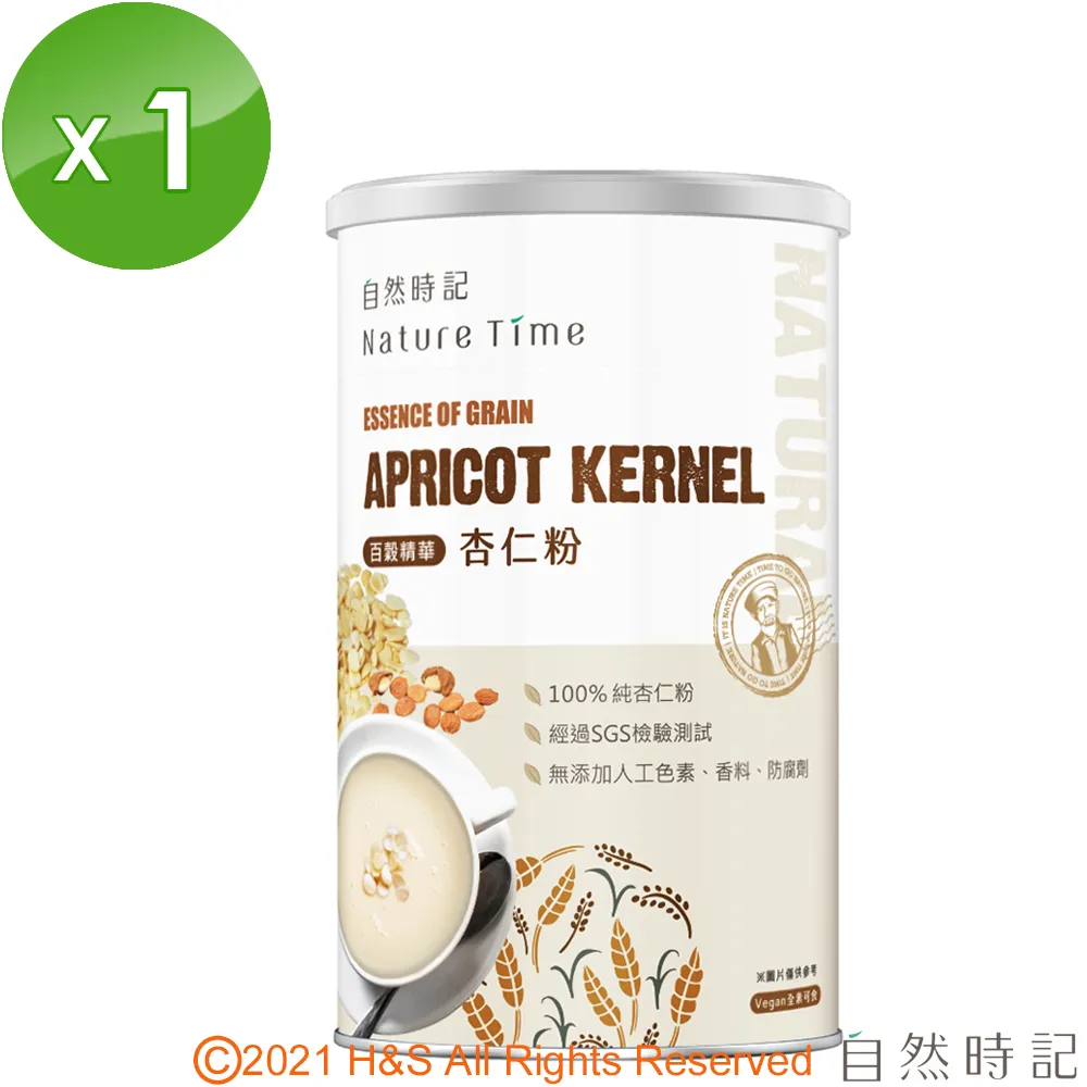 【自然時記】杏仁芝麻巧酥派(20gx10包/盒) 歷史價格詳細信息