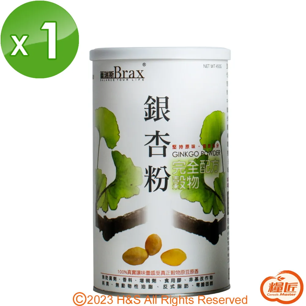 【糧匠】紅豆薏仁氣炸丸子草莓/芝麻/海鮮口味任選4盒(70g/盒) 歷史價格詳細信息