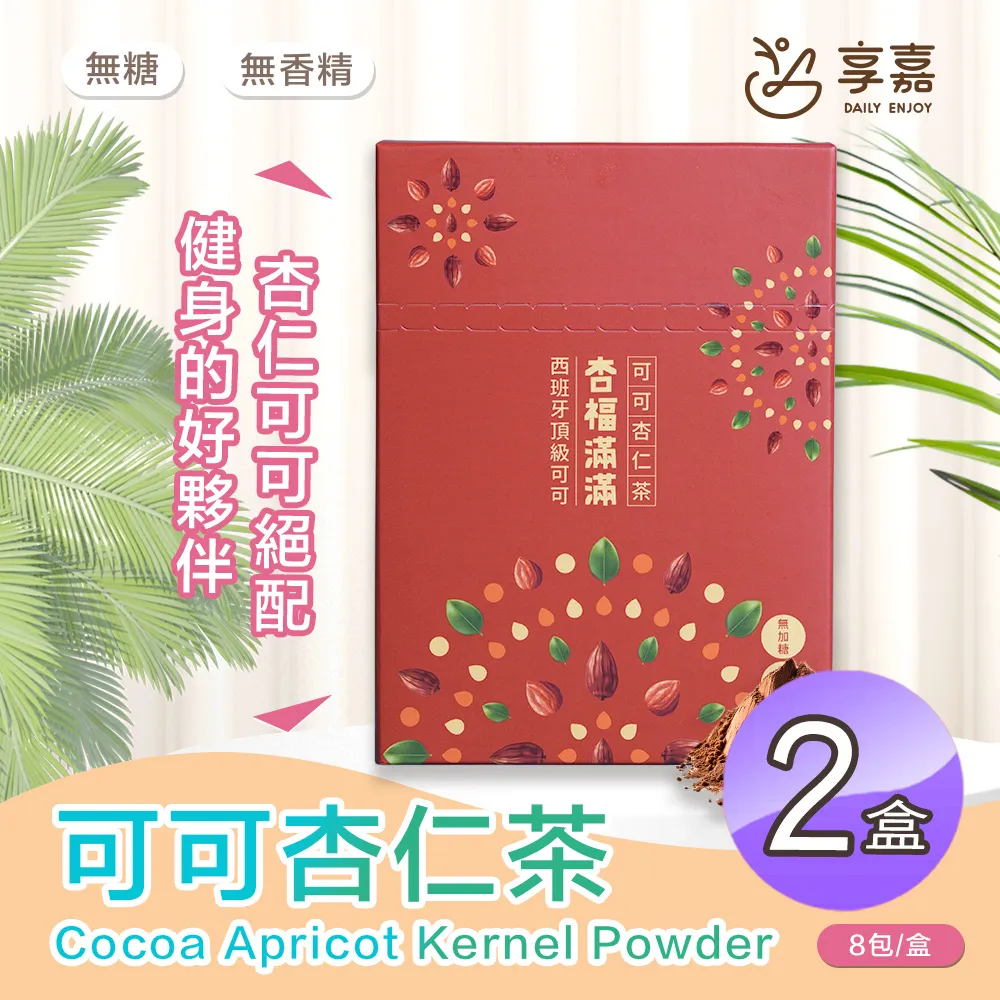 杏福滿滿999黃金墜+銅合金項鍊 歷史價格詳細信息