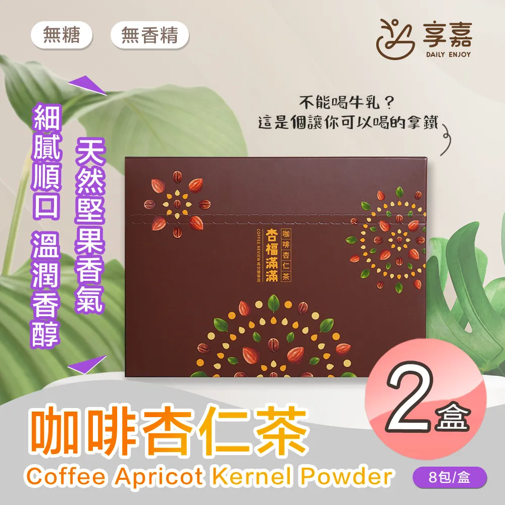 杏福滿滿999黃金墜+銅合金項鍊 歷史價格詳細信息