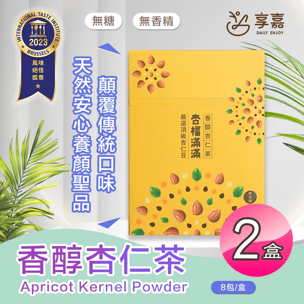 【福源】香醇綿密花生醬蛋捲 (16入/320g/盒) 歷史價格詳細信息