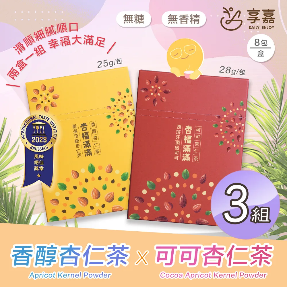 【福源】香醇綿密花生醬蛋捲 (16入/320g/盒) 歷史價格詳細信息