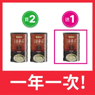 【碧華莊】咀香穀粉（買二送一） 歷史價格詳細信息
