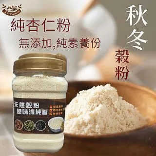 品鮮生活 純紅藜麥粉400g 歷史價格詳細信息