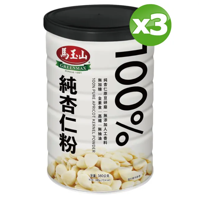 《馬玉山》100%純黃金亞麻籽粉450g(鐵罐) 歷史價格詳細信息