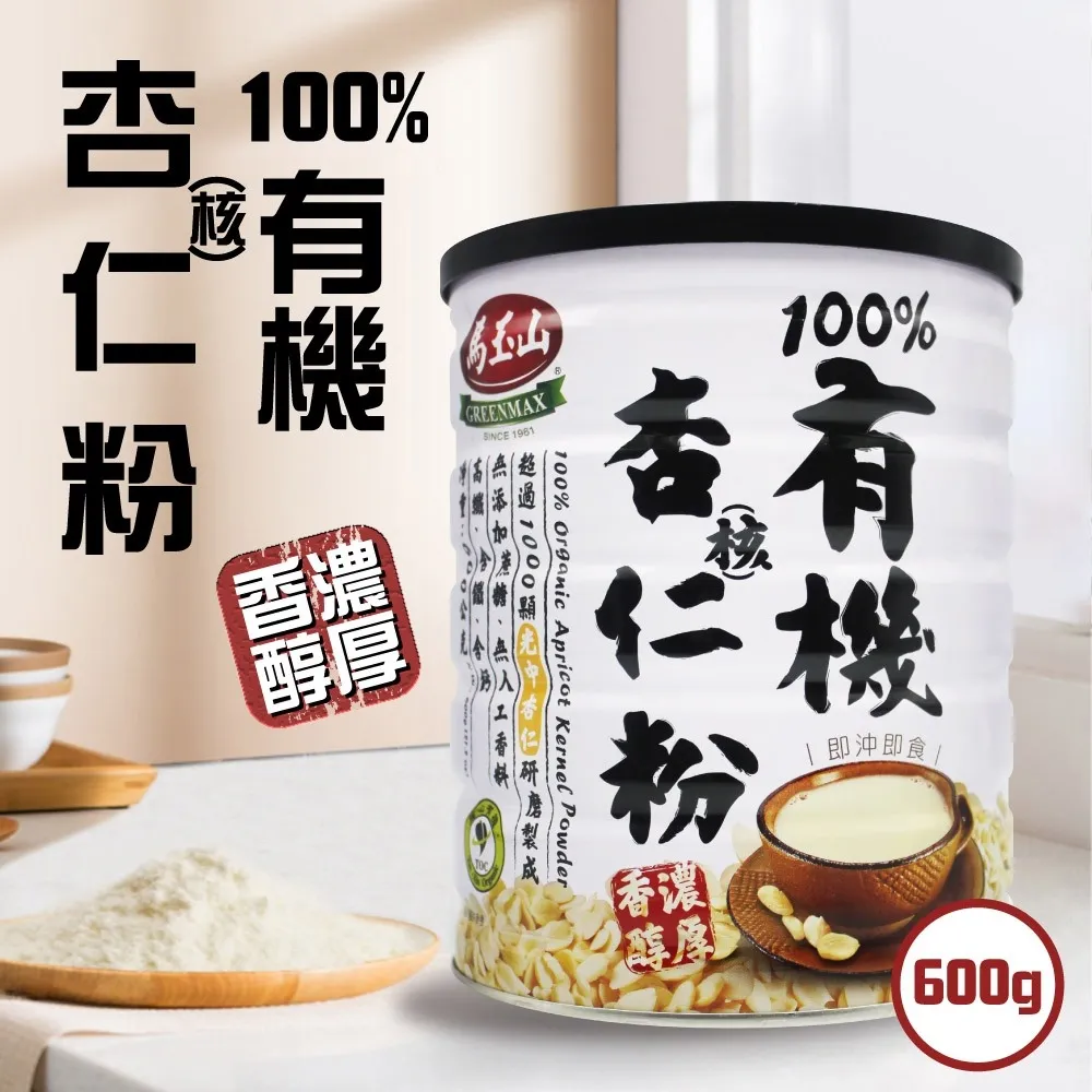 馬玉山有機無糖燕麥豆乳360ml*4【愛買】 歷史價格詳細信息