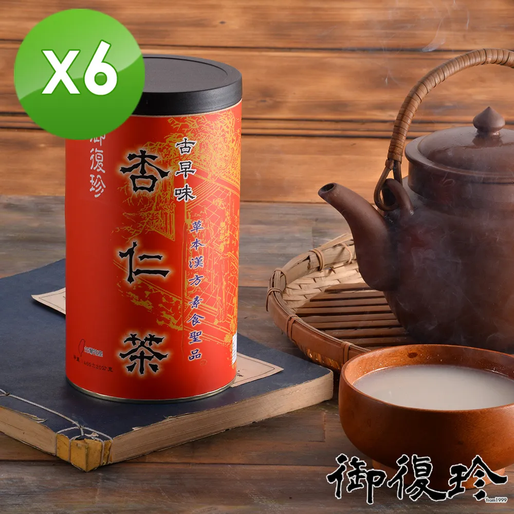 【御復珍】古早味黃金麵茶粉3罐組 (微糖, 600g/罐) 歷史價格詳細信息
