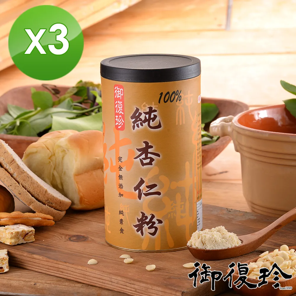 【御復珍】杏仁能量飲 50%蛋白質 大豆蛋白 甜杏仁 純素食(無糖/300g) 歷史價格詳細信息
