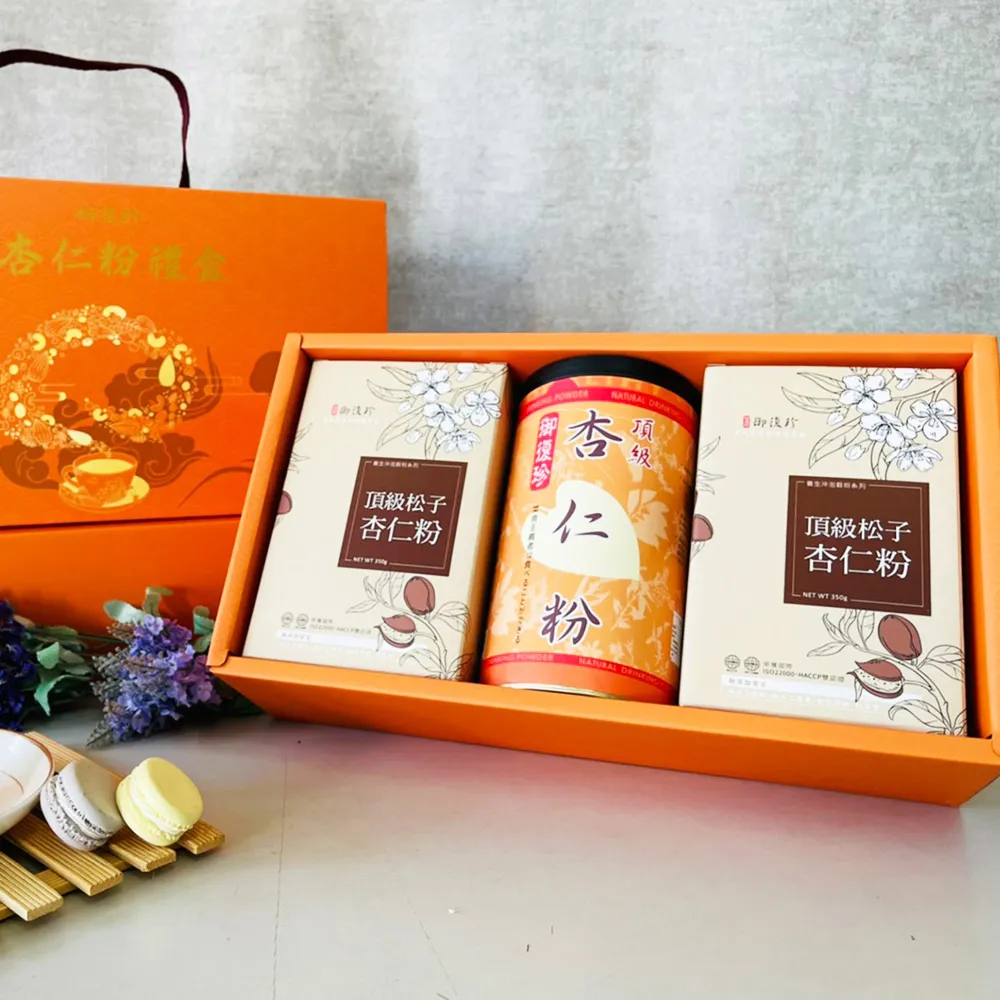 御復珍 頂級杏仁禮盒組 年節禮盒 節慶禮盒 精美禮盒 送禮大方有面子 廠商直送 歷史價格詳細信息