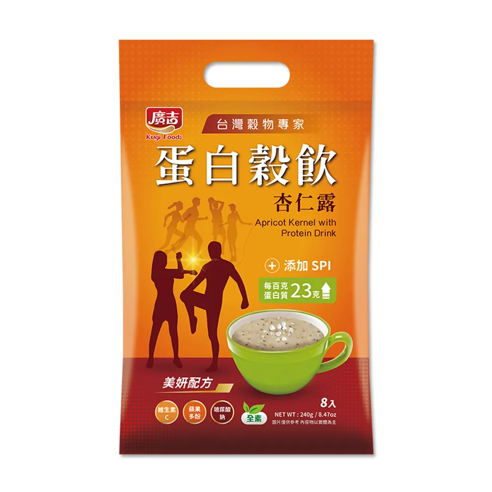 《廣吉》蛋白穀飲黑五珍 30g*8入 歷史價格詳細信息