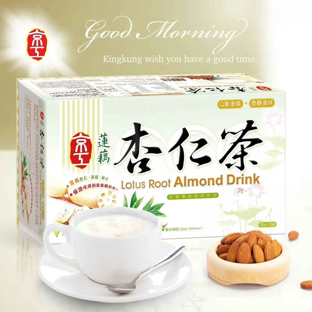 京工 蓮藕杏仁茶系列 一般版/全面升級版 3入/盒 現貨 蝦皮直送 (部分即期) 歷史價格詳細信息