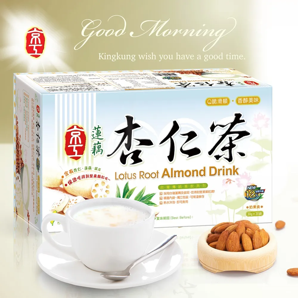 京工 蓮藕杏仁茶系列 一般版/全面升級版 3入/盒 現貨 蝦皮直送 (部分即期) 歷史價格詳細信息