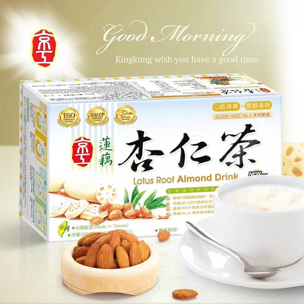 京工 蓮藕杏仁茶系列 一般版/全面升級版 3入/盒 現貨 蝦皮直送 (部分即期) 歷史價格詳細信息