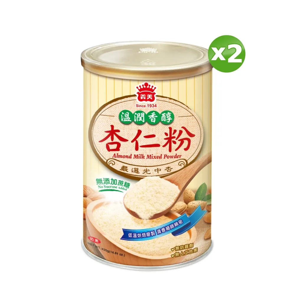 義美 罐裝黑芝麻粉(400g)X３罐 歷史價格詳細信息
