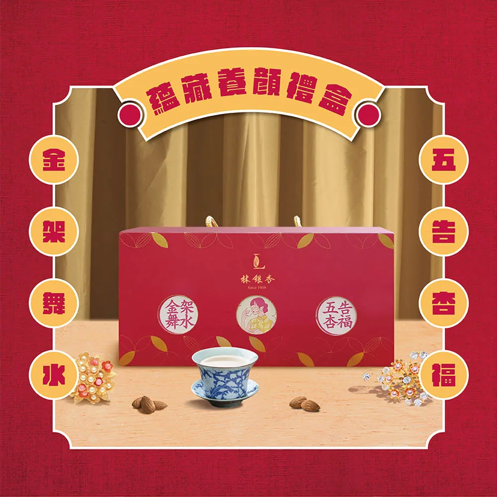 【林銀杏】嚴選紅薏仁粉600g(100gX6包) 歷史價格詳細信息