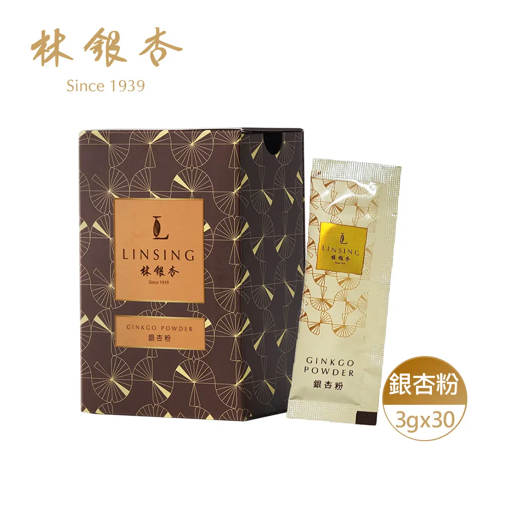 【林銀杏-隨身包系列】嚴選杏仁粉(無甜) 240g 『 每包30g X 8包 』 歷史價格詳細信息