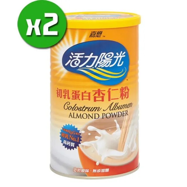 【活力陽光】五穀燕麥蔬菜粥(20包/盒) 任選滿990元免運費 歷史價格詳細信息