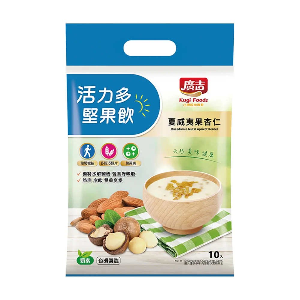 《廣吉》活力多堅果飲-核桃黑五珍 30gX10入 歷史價格詳細信息