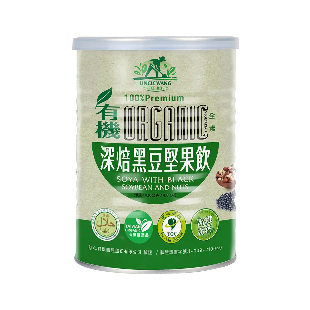 【禾園生技 旺伯有機】有機黑芝麻粉（350g/罐） 歷史價格詳細信息