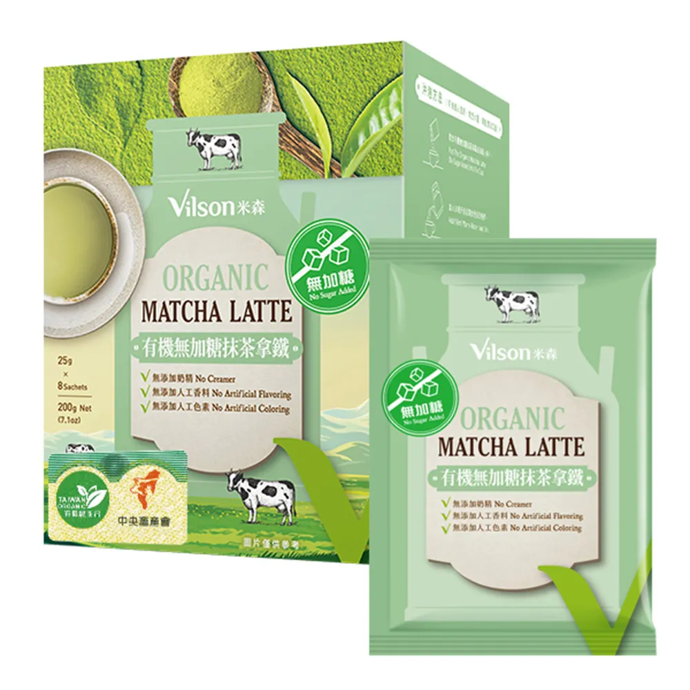 【米森 vilson】有機無加糖咖啡拿鐵(25g x8包/盒) 歷史價格詳細信息