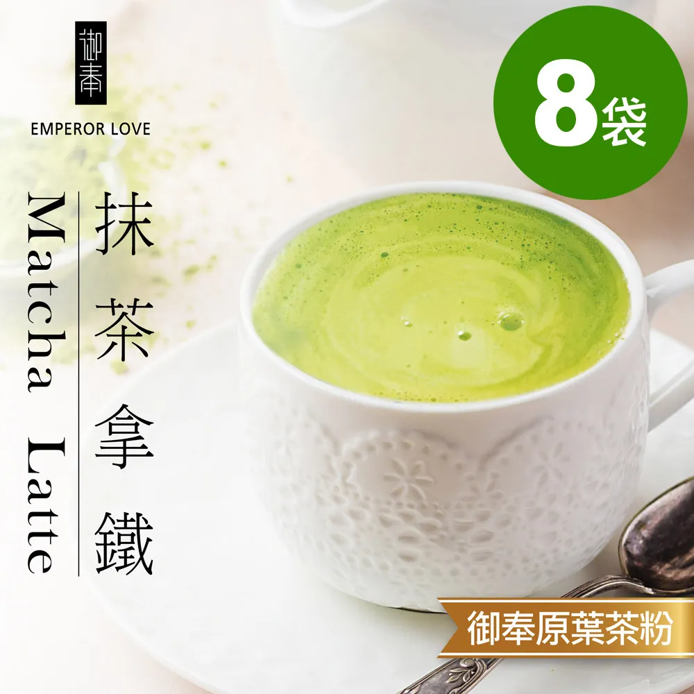 【御奉】香橙瑪黛茶包-複方仕女椪粉盒(12入) 冷泡茶 三角立體茶包 南美 不影響睡眠 好茶旗艦店 歷史價格詳細信息