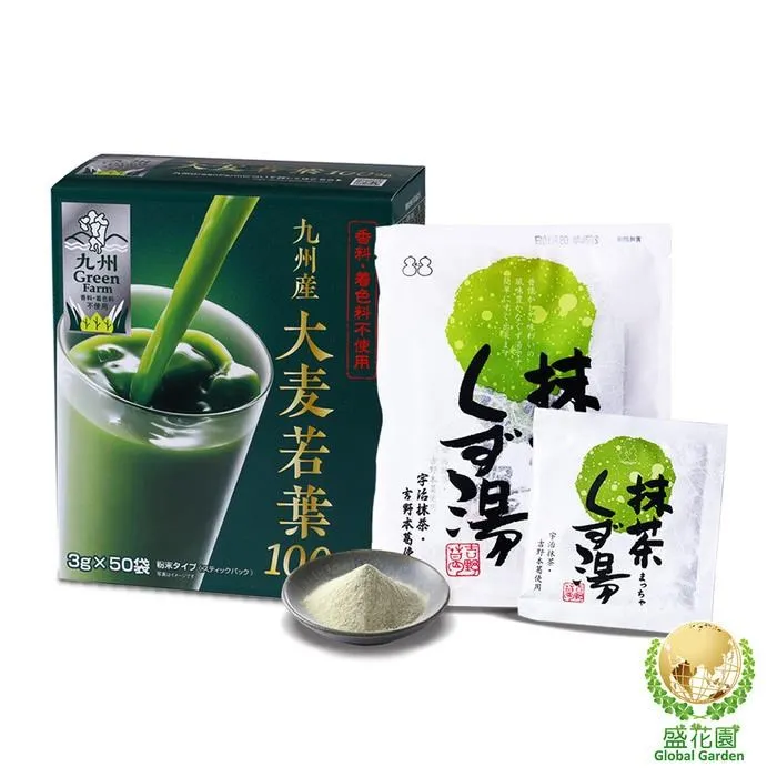 日本製 大麥若葉 青汁 金的青汁 46包 金青汁 金の青汁 喝的蔬菜 茶飲 纖維 健康 營養 補充【全日空】 歷史價格詳細信息