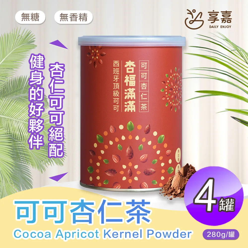 杏福滿滿999黃金墜+銅合金項鍊 歷史價格詳細信息