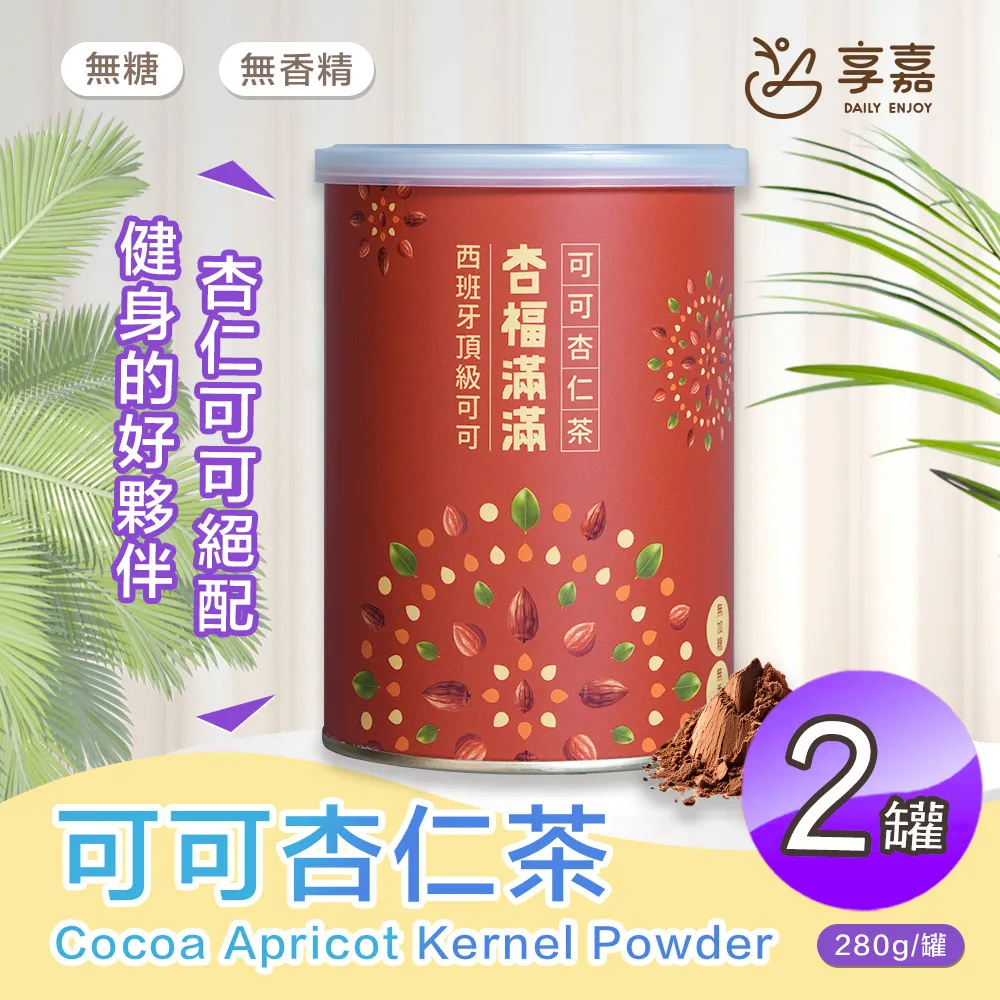 杏福滿滿999黃金墜+銅合金項鍊 歷史價格詳細信息