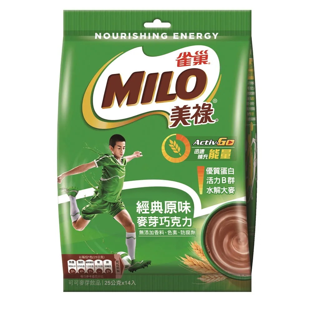 雀巢美祿經典原味袋裝(25gx14包)X3 歷史價格詳細信息