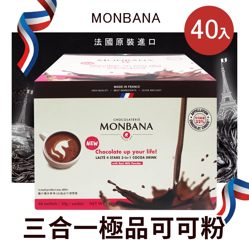 MONBANA 1934 70%迦納黑巧克力條 2400公克 W137833 3組 歷史價格詳細信息