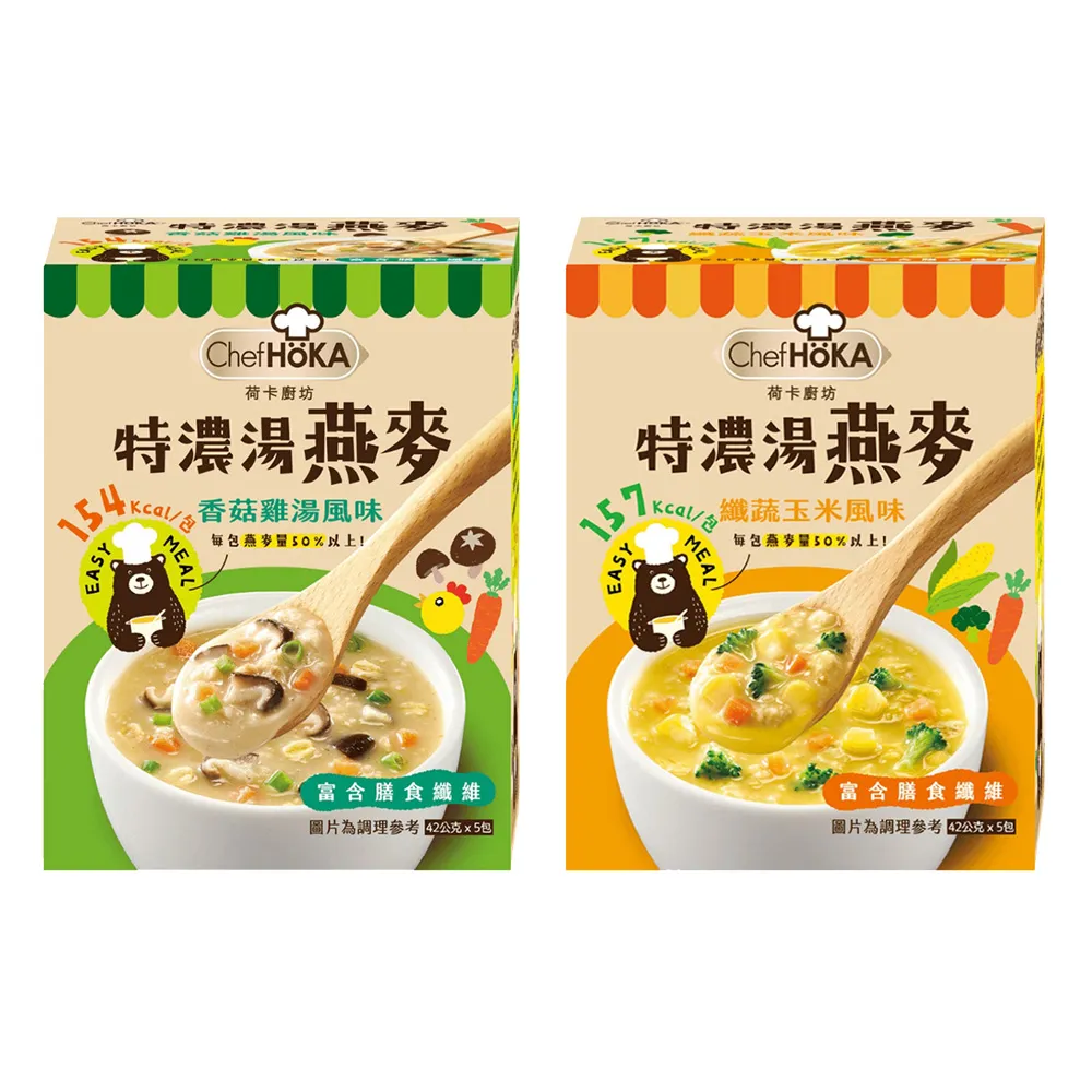 荷卡廚坊特級義大利濃湯麵系列 (口味任選) 歷史價格詳細信息