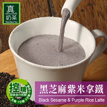 歐可茶葉-真奶茶 黑芝麻紫米拿鐵 無加糖二合一x3盒(10入/盒) 歷史價格詳細信息