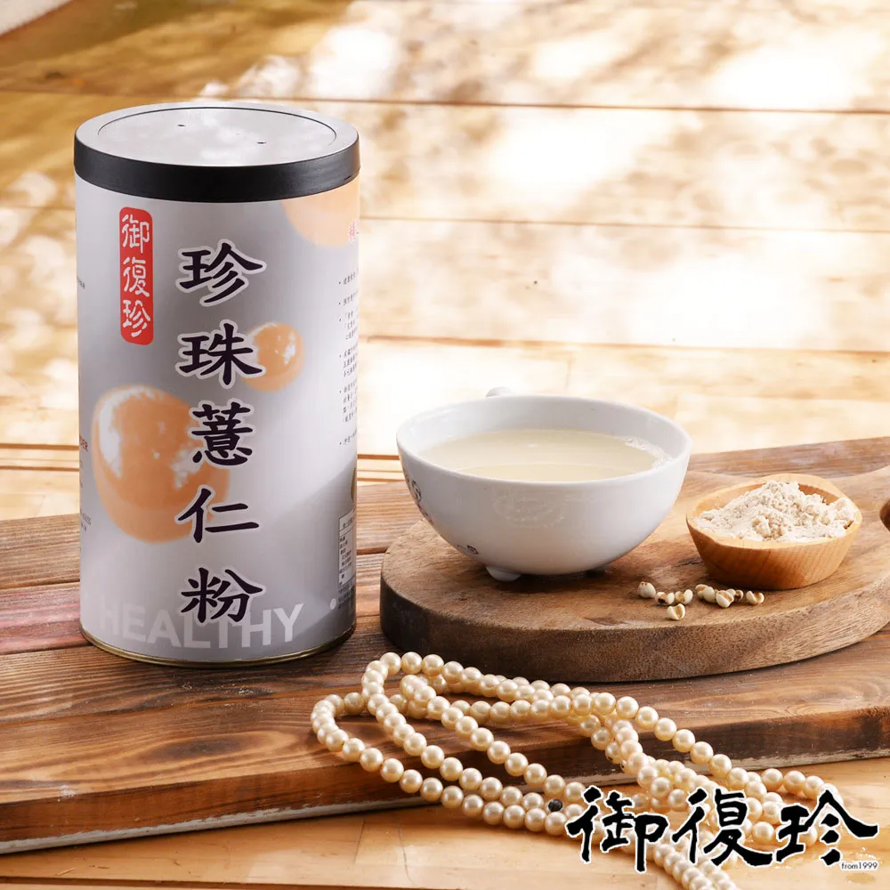 【御復珍】薏仁水 豐富纖維素與礦物質 瞬間彭發不燥熱 純素食 三袋組 (20包/袋) 歷史價格詳細信息