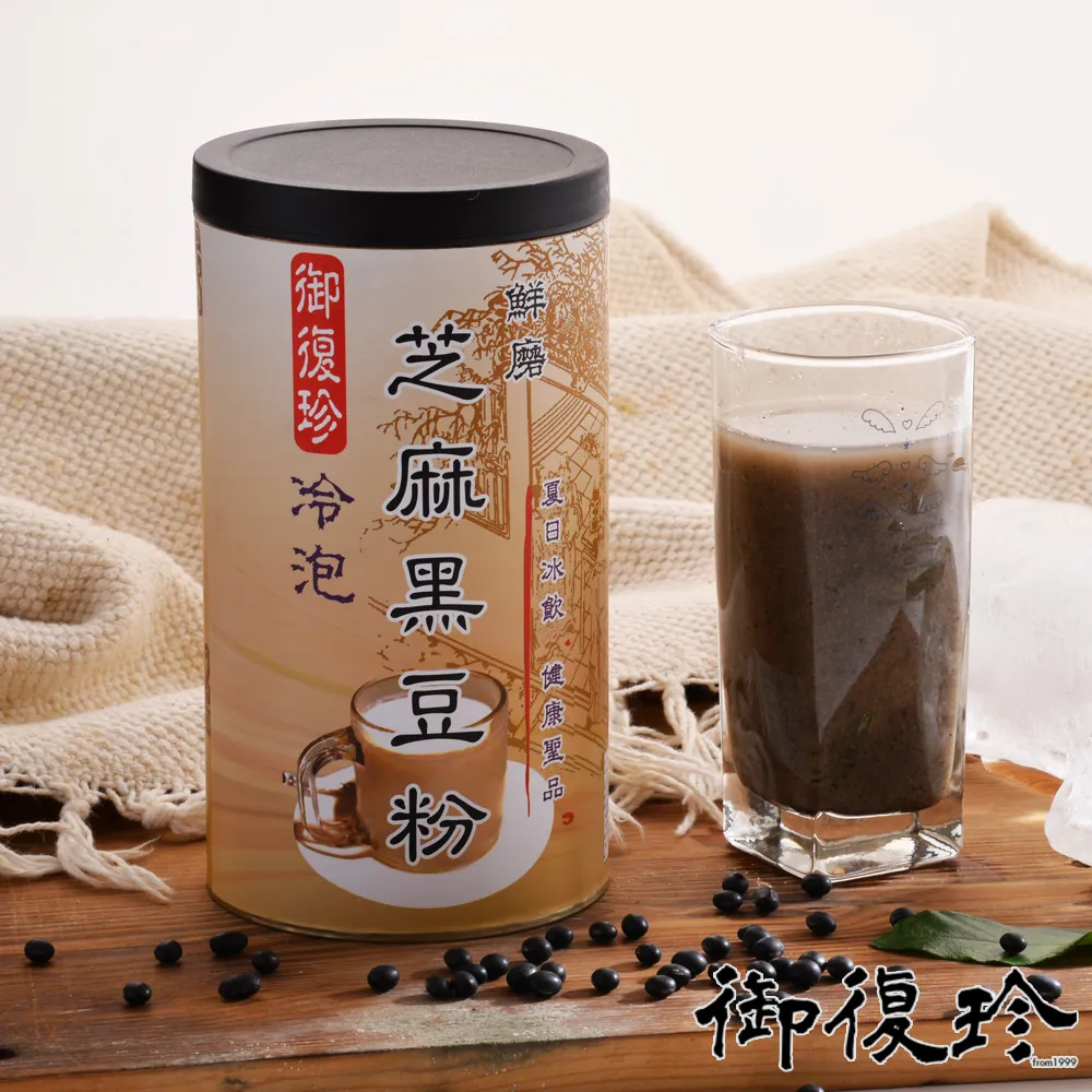 御復珍 冷泡芝麻黑豆粉6罐組(460g/罐) 歷史價格詳細信息