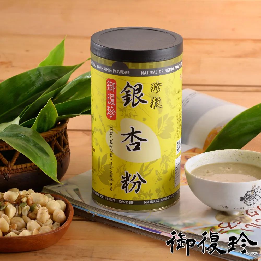 【御復珍】珍愛家人禮盒(頂級杏仁+黑芝麻x2) 歷史價格詳細信息