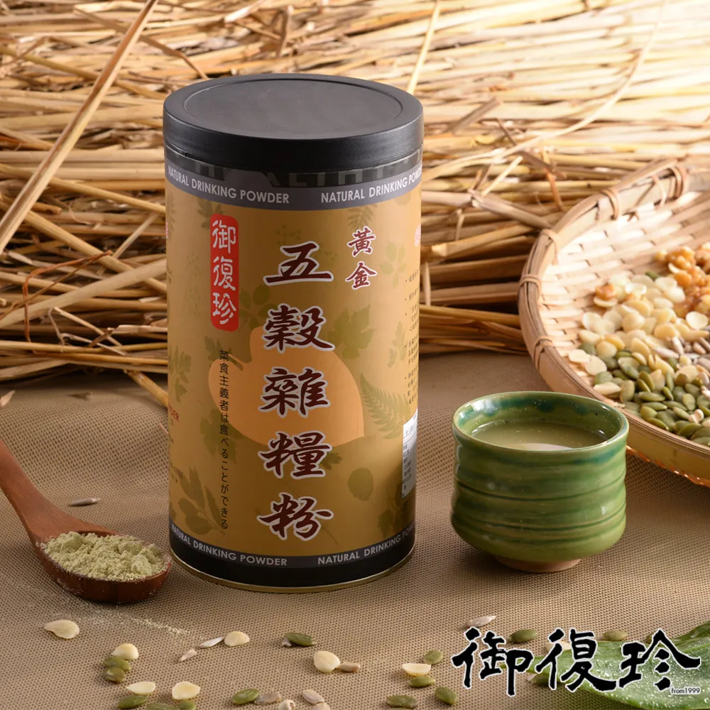 御復珍五穀蔬菜堅果粉7種營養堅果綠色蔬菜纖維素豐富營養源原穀物香味 無防腐劑 純素食 無添加糖/600g 現貨 蝦皮直送 歷史價格詳細信息