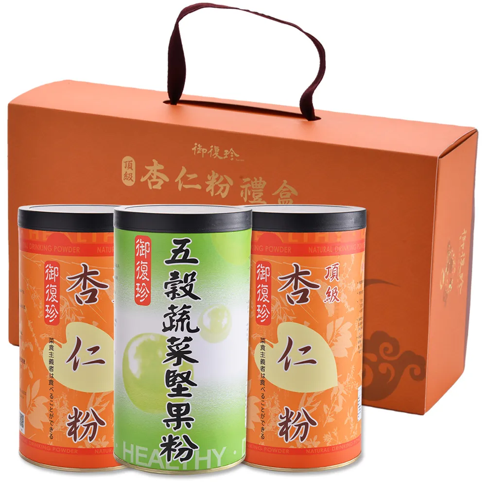 御復珍 頂級杏仁禮盒組 年節禮盒 節慶禮盒 精美禮盒 送禮大方有面子 廠商直送 歷史價格詳細信息