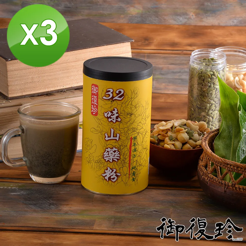 【御復珍】山藥薏仁粉-無加糖500gX6罐 歷史價格詳細信息