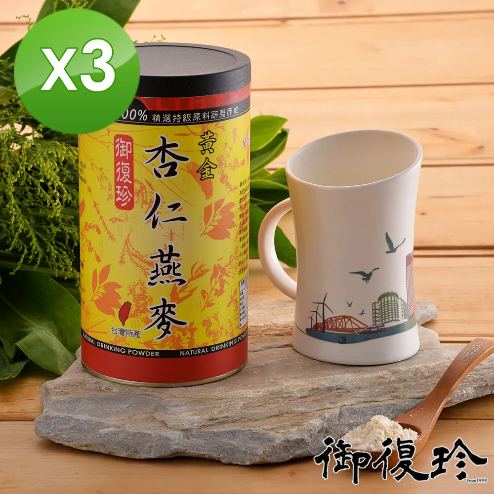 御復珍黃金杏仁燕麥粉 歷史價格詳細信息