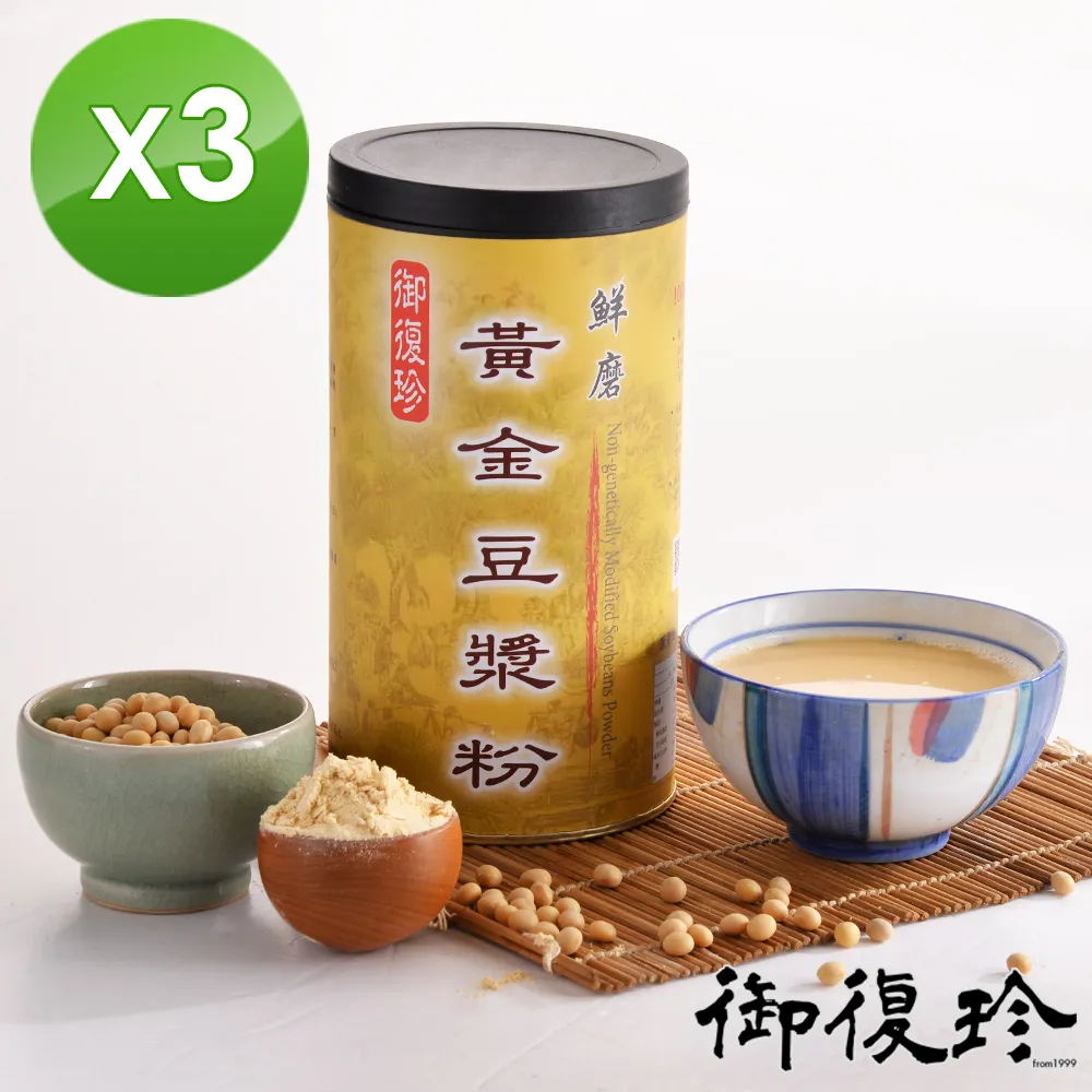 磨黃豆機 另有磨豆脫渣機 全白鐵磨豆米機 免運『中部批發』6&quot; 1.5HP 磨豆米機 磨大豆機 食品機械 磨豆漿 歷史價格詳細信息