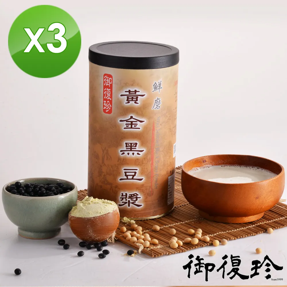 磨黃豆機 另有磨豆脫渣機 全白鐵磨豆米機 免運『中部批發』6&quot; 1.5HP 磨豆米機 磨大豆機 食品機械 磨豆漿 歷史價格詳細信息