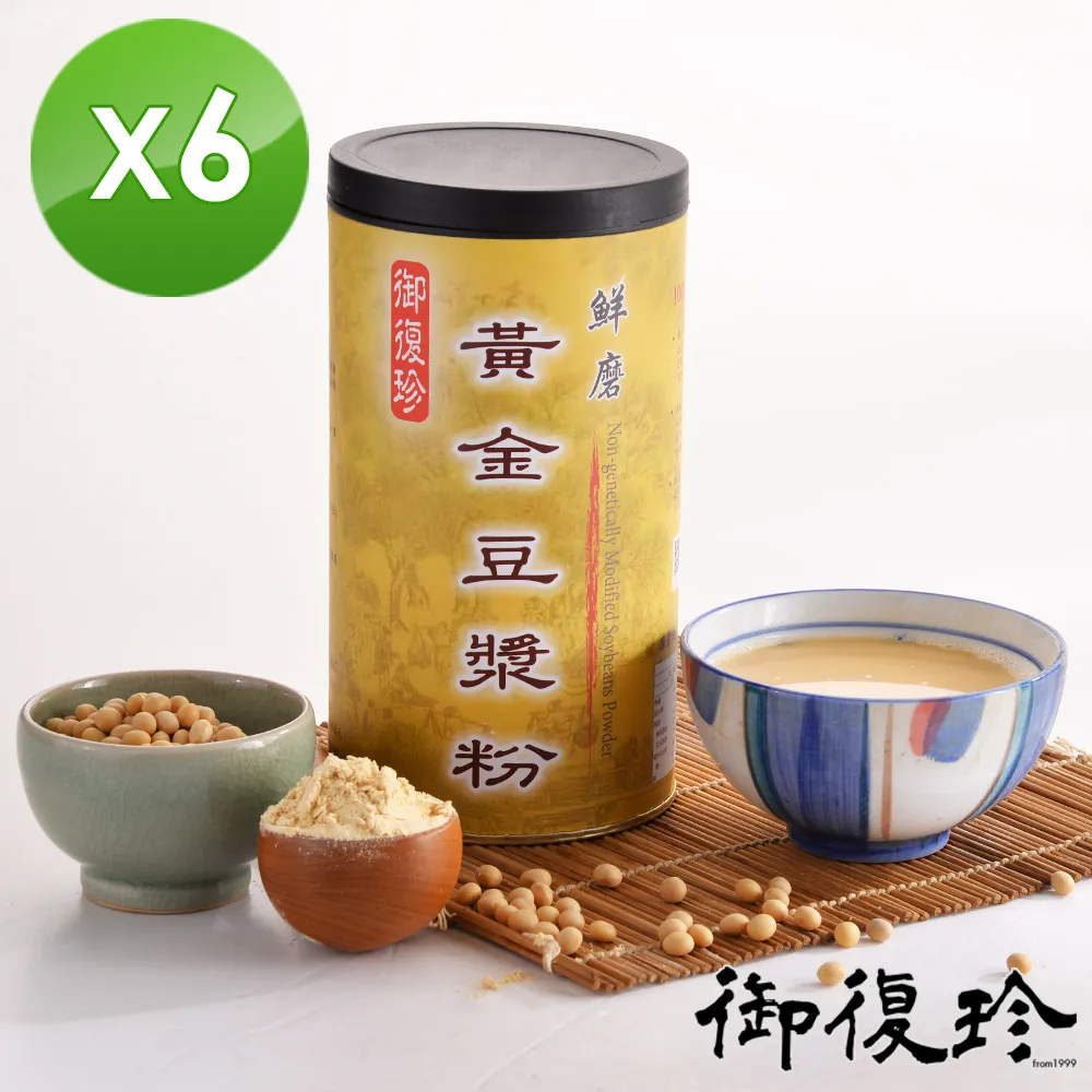 磨黃豆機 另有磨豆脫渣機 全白鐵磨豆米機 免運『中部批發』6&quot; 1.5HP 磨豆米機 磨大豆機 食品機械 磨豆漿 歷史價格詳細信息