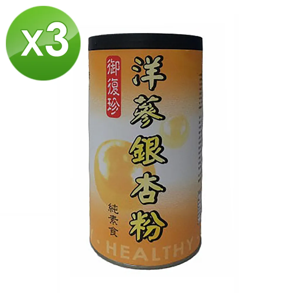 御復珍 銀杏粉6罐組(600g/罐) 歷史價格詳細信息