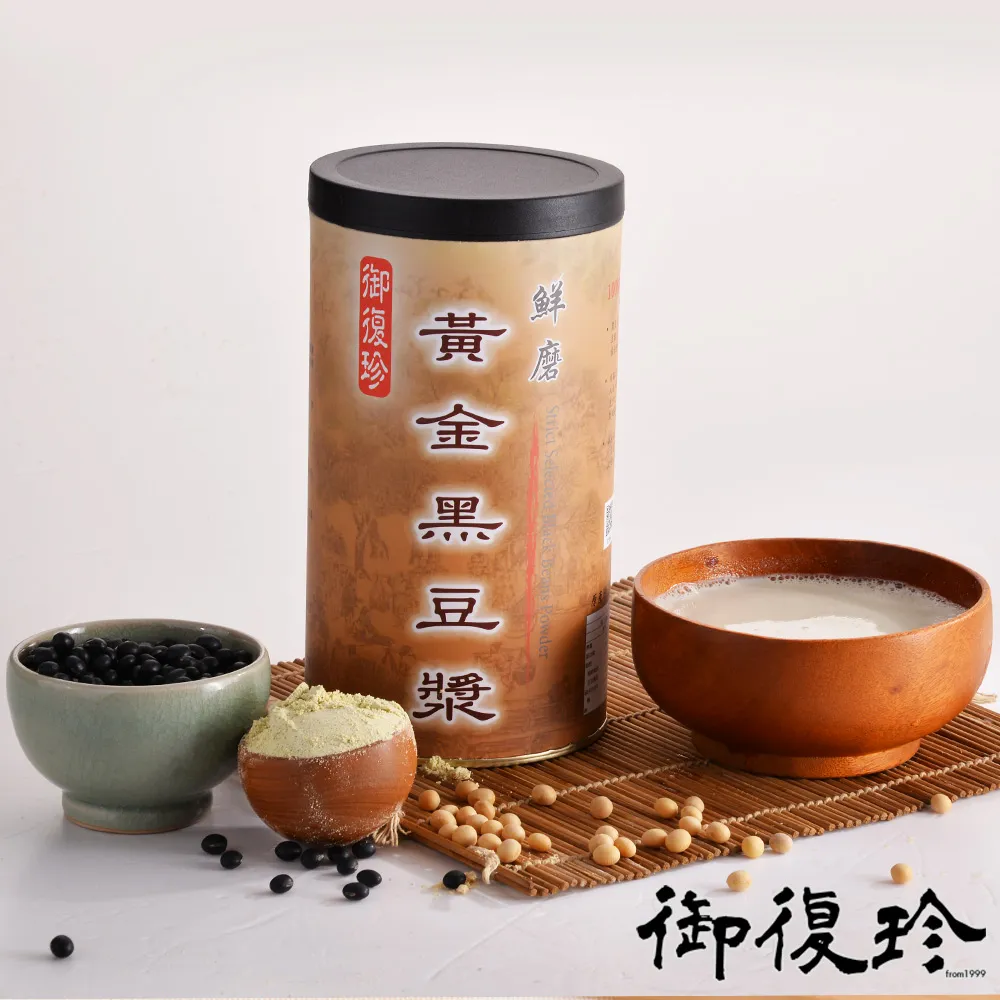 磨黃豆機 另有磨豆脫渣機 全白鐵磨豆米機 免運『中部批發』6&quot; 1.5HP 磨豆米機 磨大豆機 食品機械 磨豆漿 歷史價格詳細信息