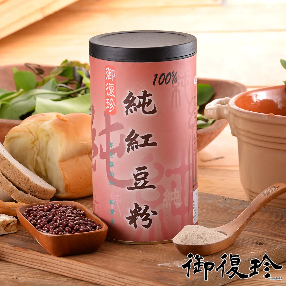【御復珍】紅豆水 豐富纖維素  膳食纖維 瞬間彭發不燥熱 純素食 三袋組 (20包/袋) 歷史價格詳細信息