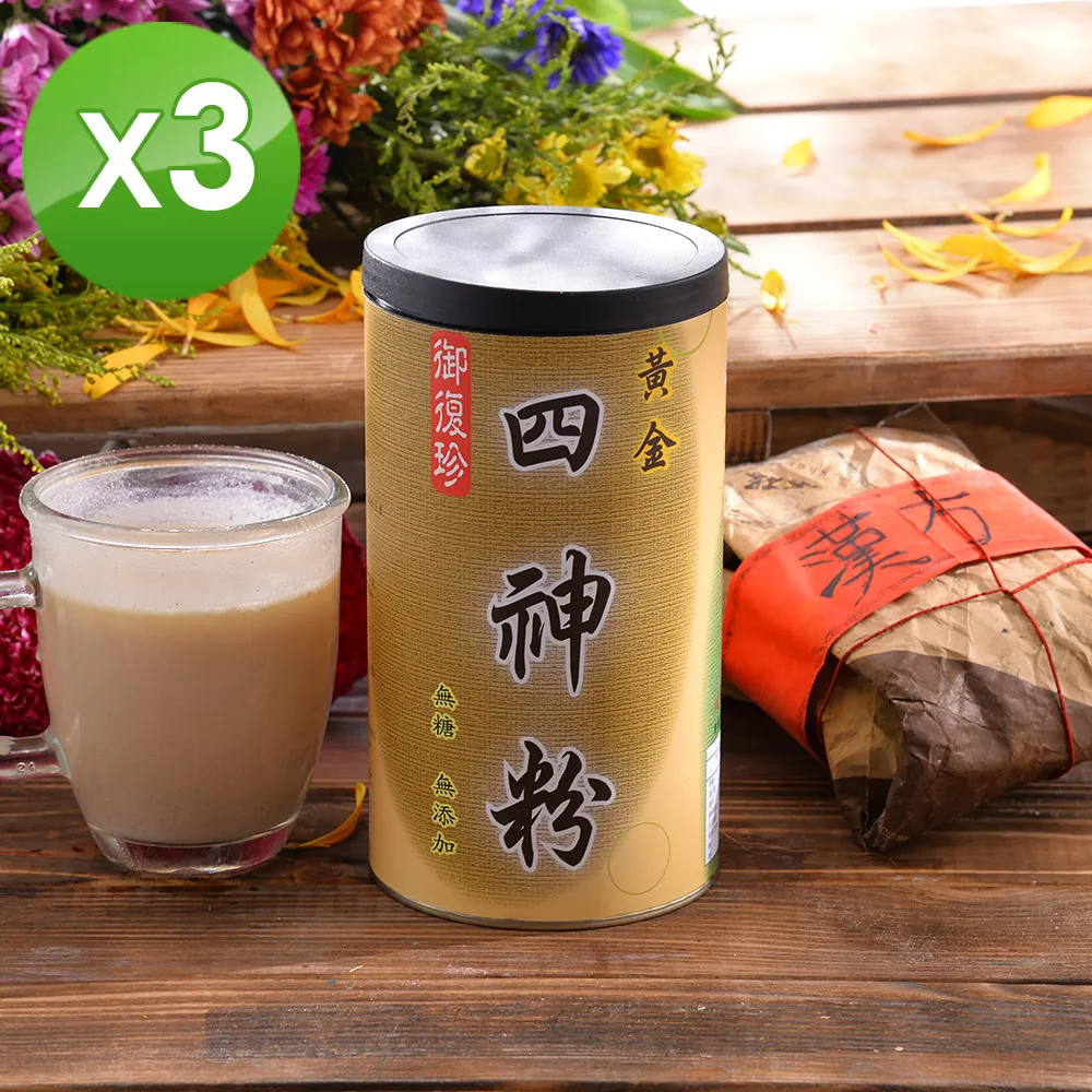 【御復珍】 黃金四神粉 無添加香精 防腐劑 人工色素 純素食(無糖/300g) 歷史價格詳細信息