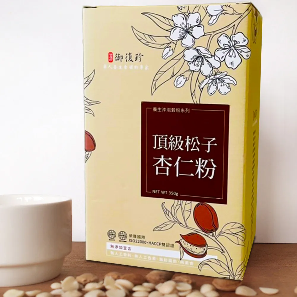 【御復珍】頂級杏仁粉-350gX3盒 歷史價格詳細信息