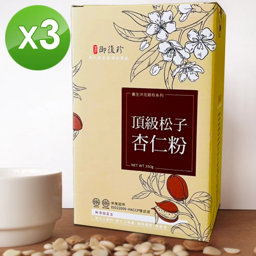 【御復珍】頂級杏仁粉-350gX3盒 歷史價格詳細信息