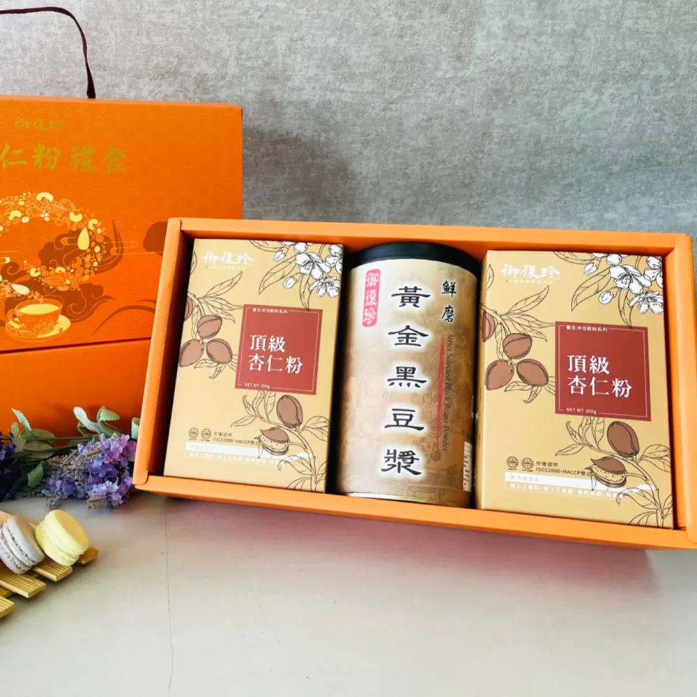 御復珍 頂級杏仁禮盒組 年節禮盒 節慶禮盒 精美禮盒 送禮大方有面子 廠商直送 歷史價格詳細信息